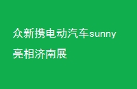 Я綯sunnyչ