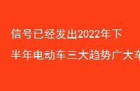 źѾ2022°綯ƹҪע